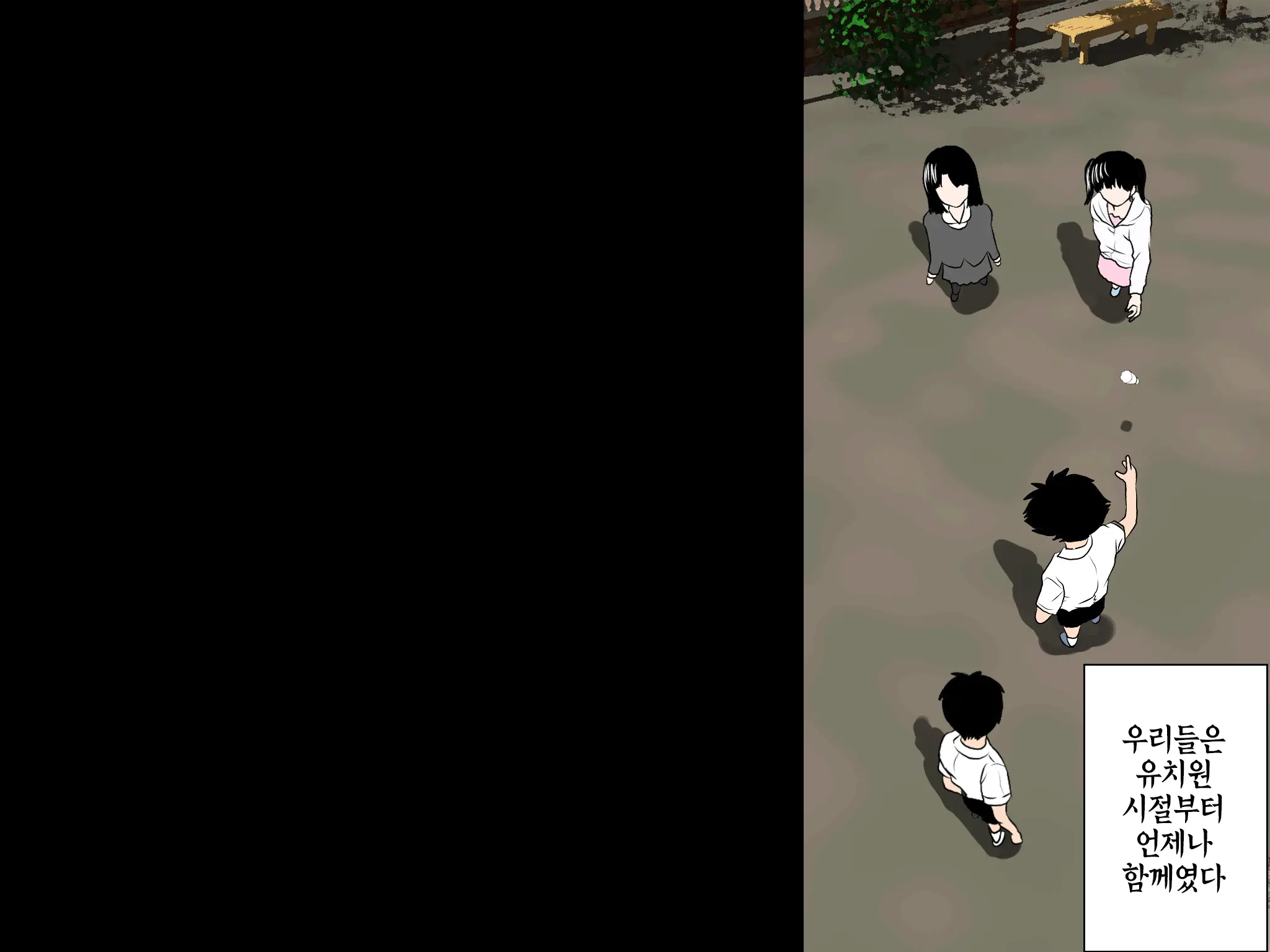 Onnanoko No Sugoi Tokoro Oshiete Ageru. | 여자애의 굉장한 부분을 가르쳐줄게